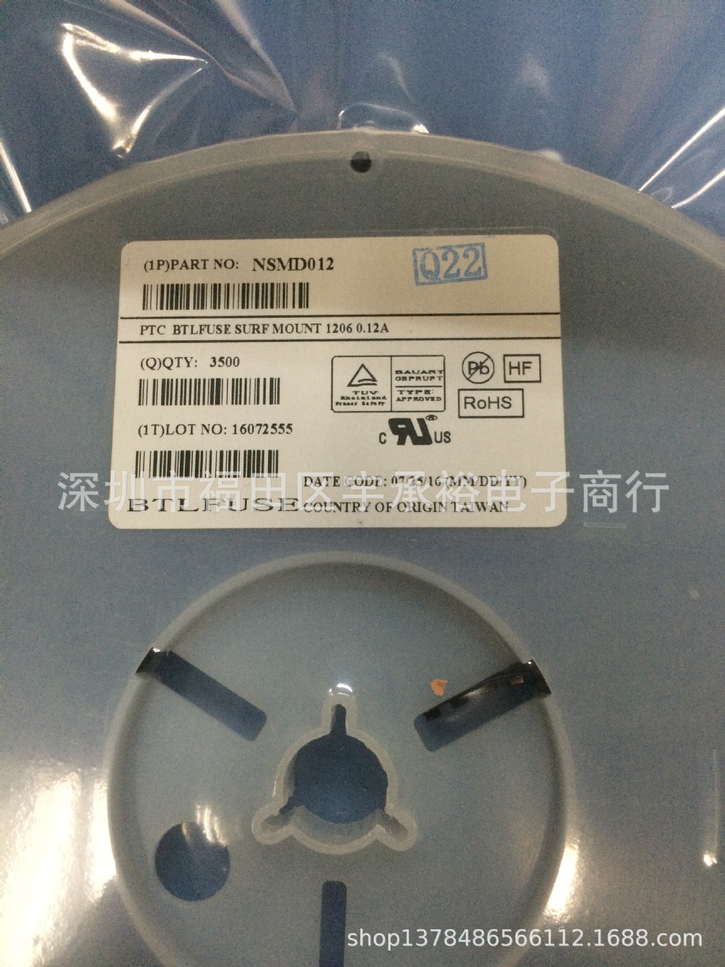 NSMD012 1206 60V 0.12A Sea&Land 自恢复保险丝