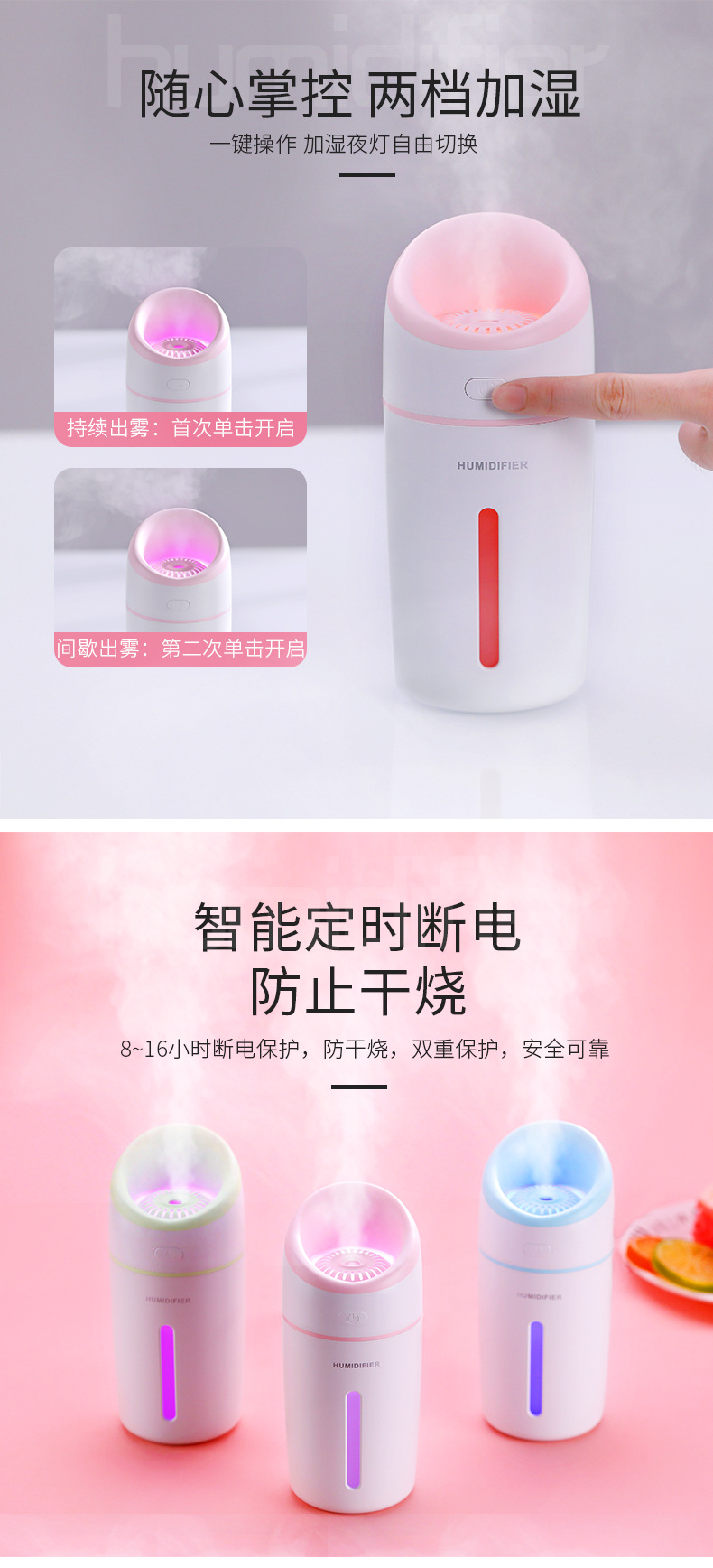 L8加湿器-详情2_07.jpg