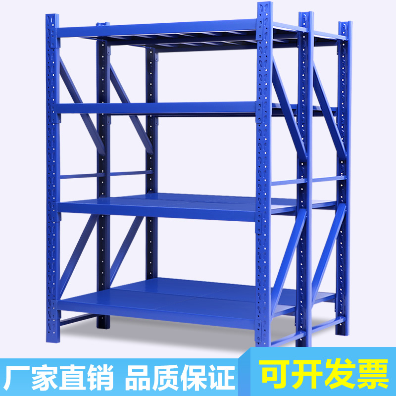 Chengdu storage Shelf manufacturers Direct selling Customizable Beam Warehouse light Medium Heavy factory Tray Cargo rack