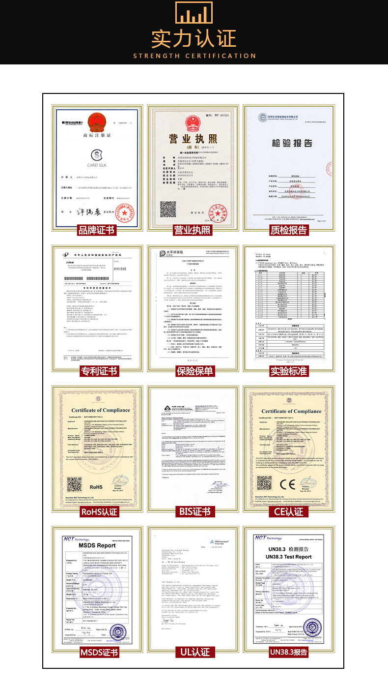 发光记事本黑金详情页_21