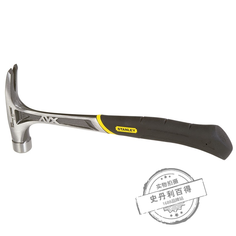 STANLEY/史丹利 FatMax XTREME防震羊角锤16oz/20oz
