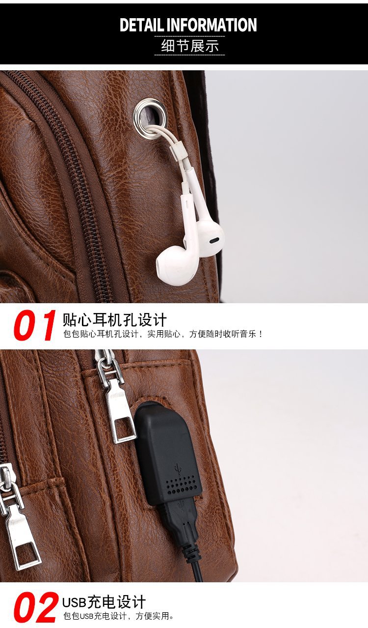 Cross -border explosion USB men's chest bag portable charging casual mesengers outdoor sports PU chest bag
