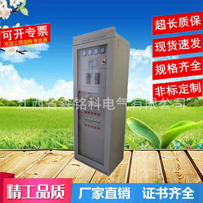 厂家直销GZDW65AH直流屏开关电源柜微机智能触摸直流屏高频直流屏|ms