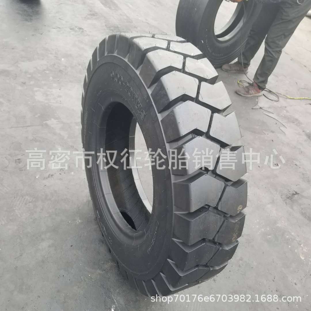 供应叉车轮胎9.00-20工程实心轮胎900-20