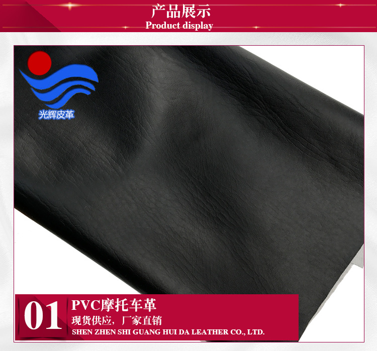 摩托车革详情页_05