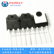 2SA1941 2SC5198 A1941/C5198 ���l���Ō��� һ�� ��ǰՈ��ԃ