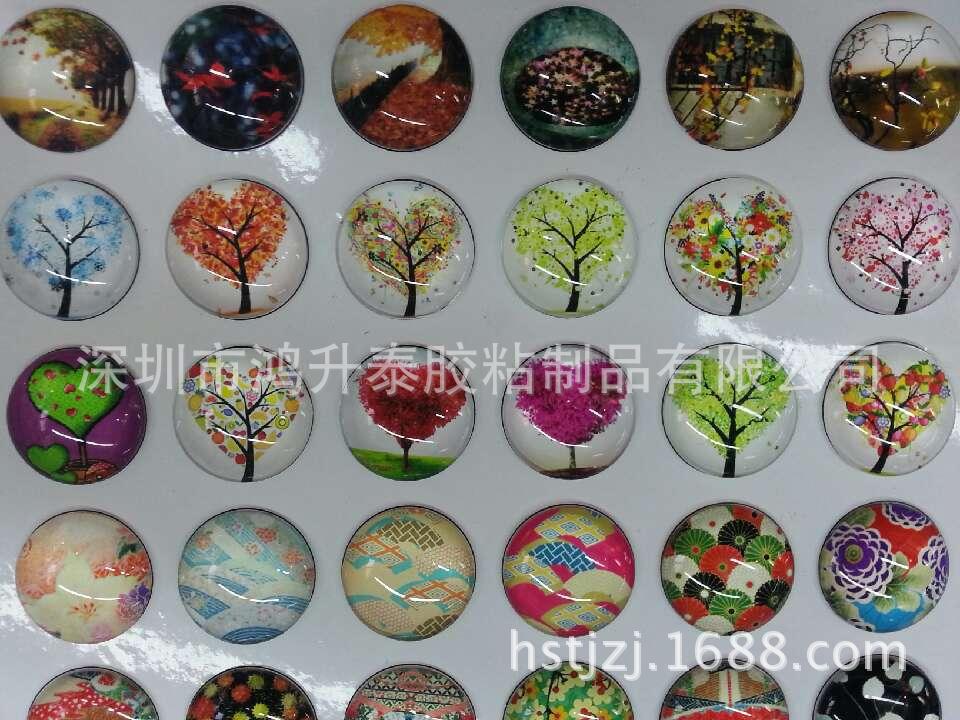 高透环氧树脂AB胶 30分钟固化ab胶 单组份AB胶 青红AB胶