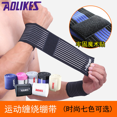 outdoors motion Wristband Bandage Basketball motion Weightlifting pull Wrist guard 40cm Twine protective clothing Manufactor goods in stock