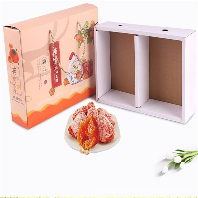 厂家定制瓦楞纸箱包装盒 定做食品盒彩色礼品盒包装盒手提礼品盒