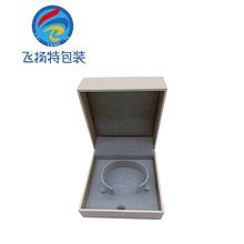 厂家直销 定做拉丝纹PU皮饰品盒 高档包装盒 精美塑胶盒 首饰盒子