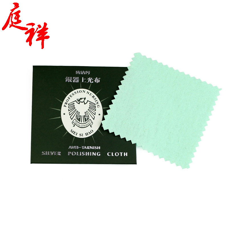 Silverware maintain 8*8 packing Eagle high quality Silver cleaning cloth jewelry wholesale