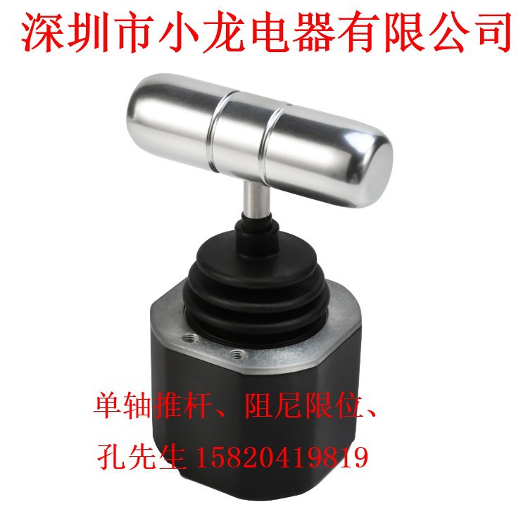 厂家直销单轴工业操纵杆 霍尔推拉杆轨道车T型手柄杆 霍尔摇杆