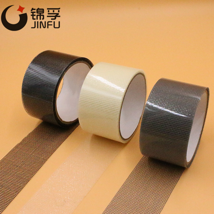 批发纱窗修补胶带  透明窗纱胶  黑色补缝胶  2M长 可订制