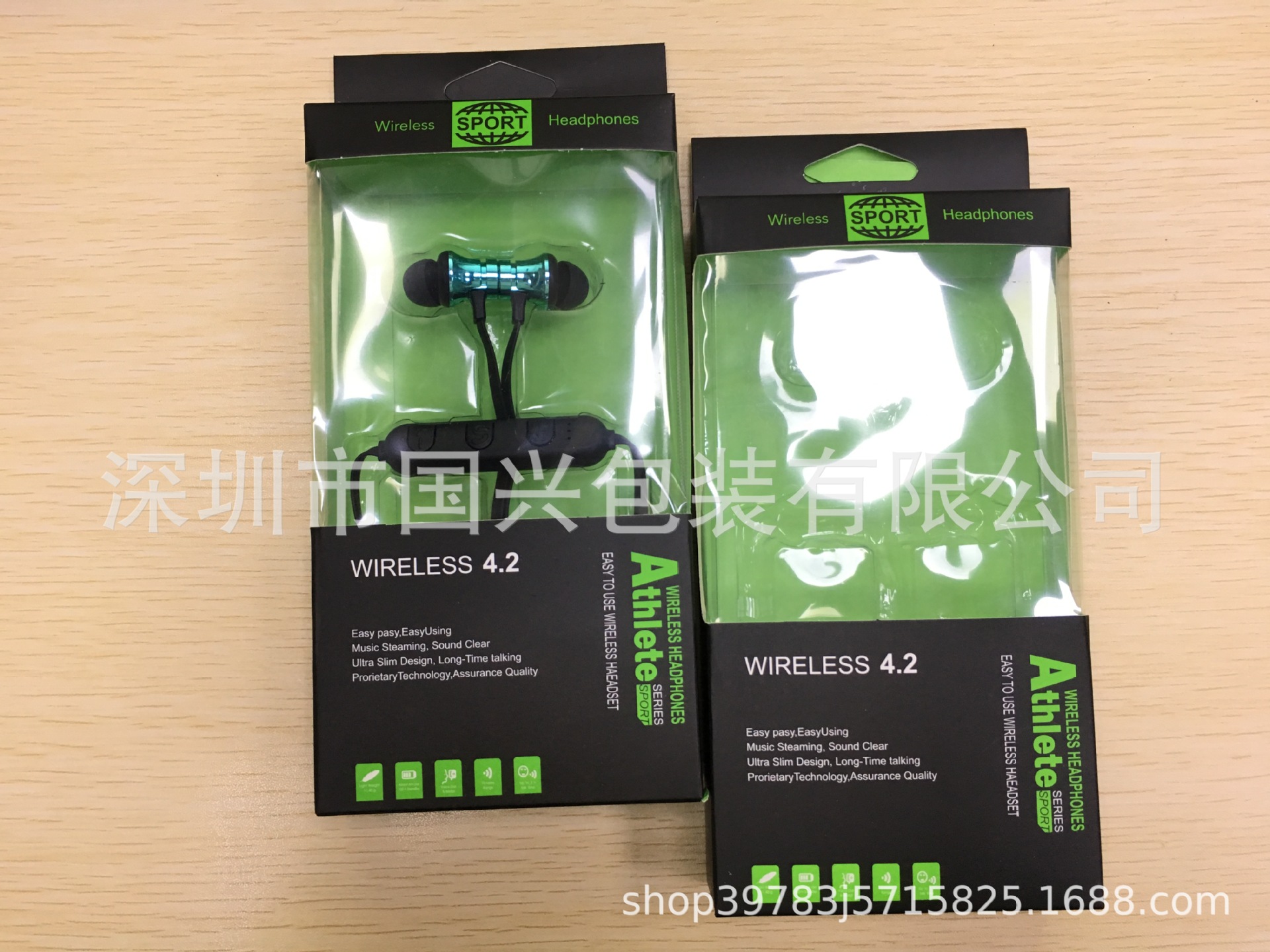 蓝牙耳机包装盒S6运动款磁吸纸盒包装XT-11大牛角小牛角包装盒