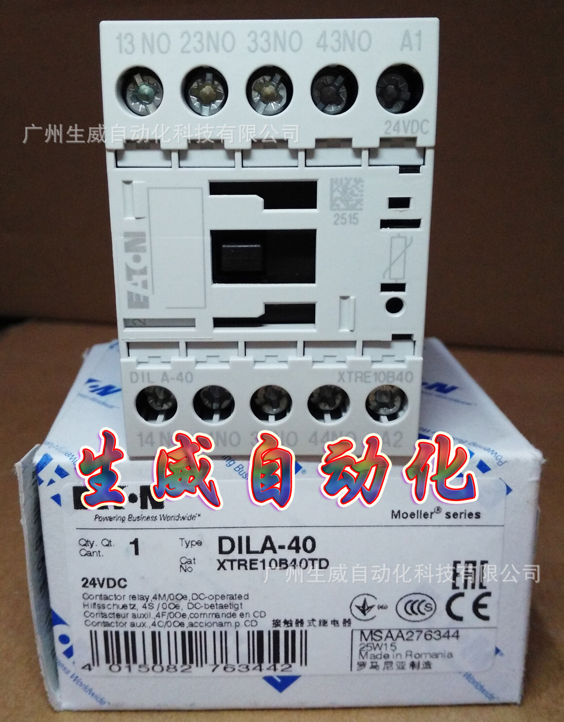 EATON MOELLER接触器式继电器DILA-40(24VDC) 正品现货,4常开