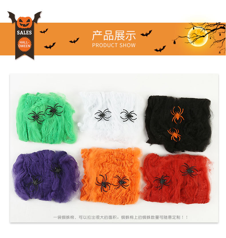 优硕蜘蛛详情2-拷贝_06