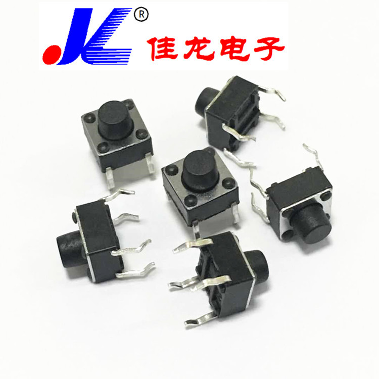 轻触开关6X6系列TC-0606A