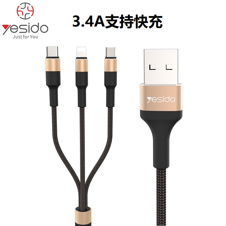 yesido 三合一苹果数据线 一拖三type-c编织充电线 3.4A快充线