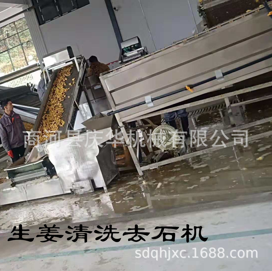 贵州姜片加工流水线  姜片烘干机  姜片干燥机  姜片烘干烤箱