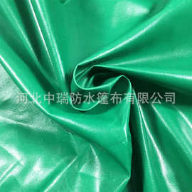 河北中瑞防水篷布厂供应防水篷布三防布阻燃 篷布