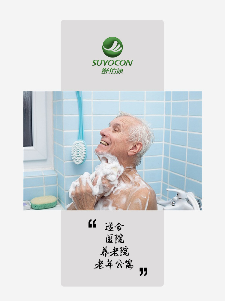 淘宝洗澡床3