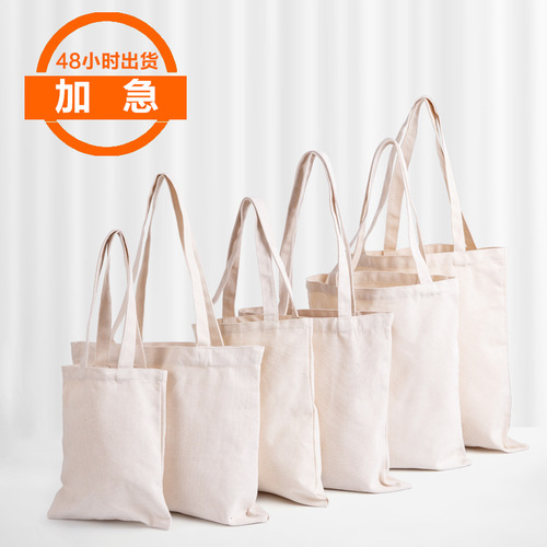 Customizable New Canvas Bag - Unisex Shoulder Canvas Bag, Cotton Bag for Students, Handheld Shopping Bag with Urgent LOGO Printing
