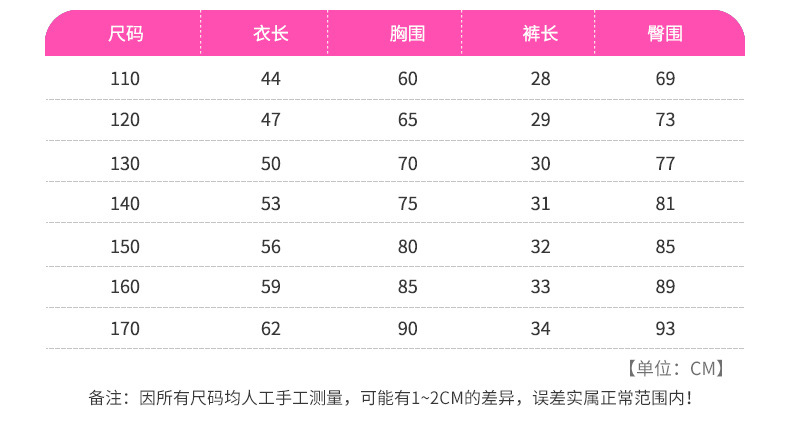 2637详情页_07