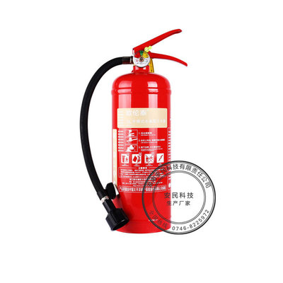 simple and easy Fire Extinguisher Portable 2L3L6L9L Car household hotel factory Base type Fire Extinguisher