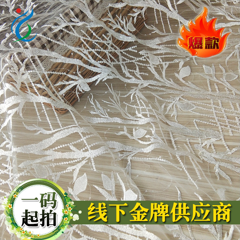 Tela de bordado de lentejuelas, estilo vintage, para vestidos