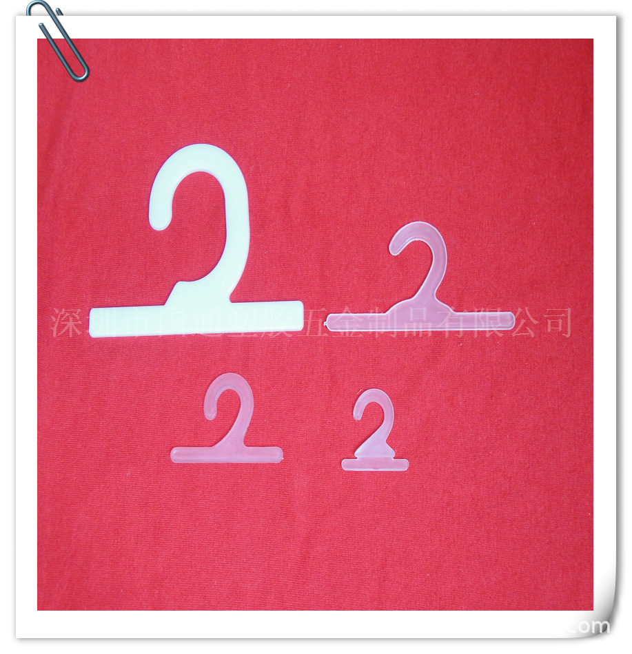 塑料黑色小挂钩 白色透明问号钩黑袜钩袜子吊弯钩 来图来样可定