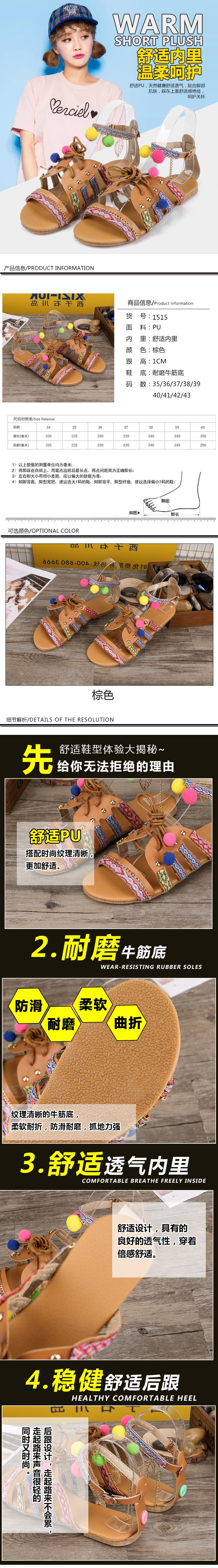 Chaussures été pour femme en TPR - Ref 3346390 Image 18