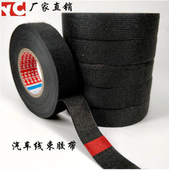 Black Felt Cable Tying Tape Car Cable Tying Tape High Temperature Felt Taping Tape 9531 Yongle YC51618