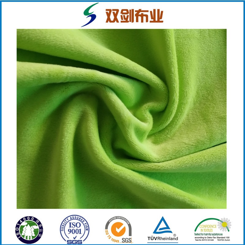 经编氨纶超柔染色银狐绒四面弹玩具服装面料