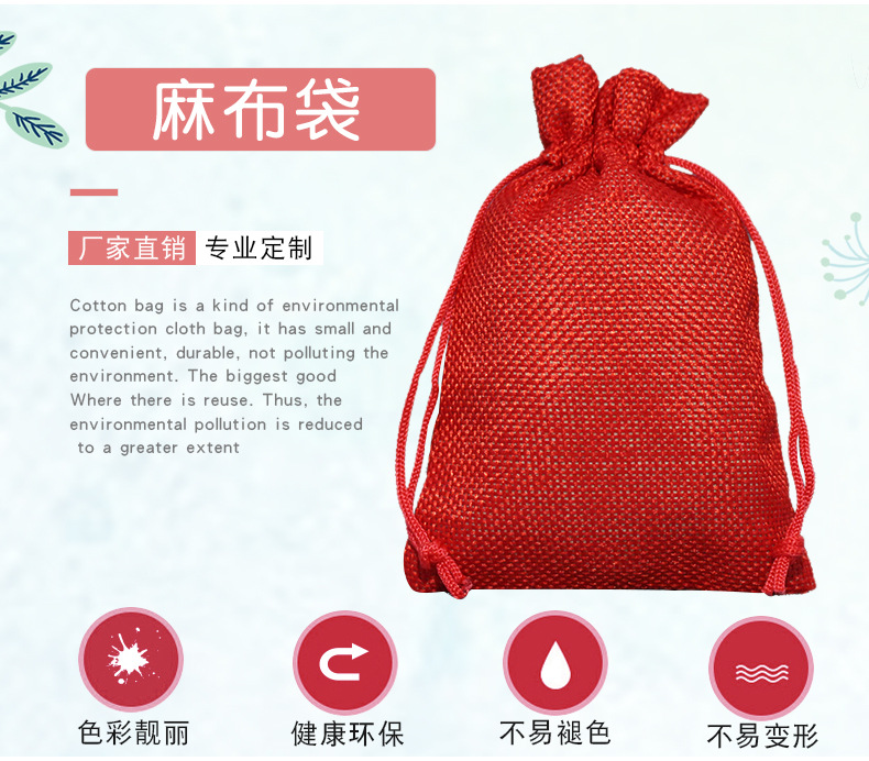 麻布袋现货---副本_02.jpg