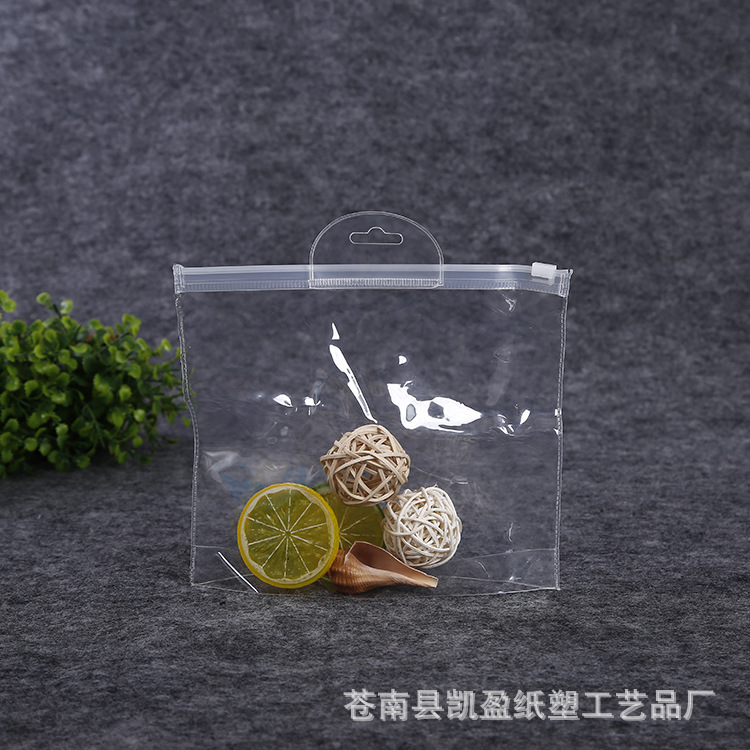 EVA透明磨砂拉链袋 塑料透明包装袋 创意广告文件袋可印制logo