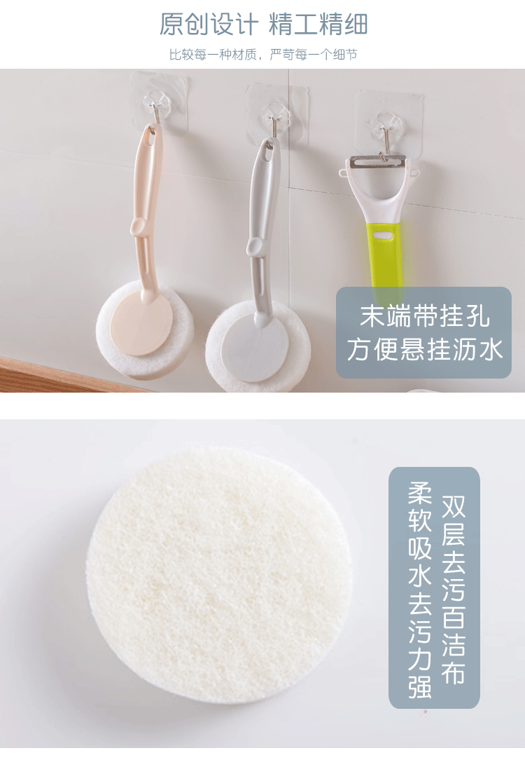 长柄清洁刷_09.gif