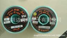 ϲ���ز�ALMIT�a�����a�zSR-34SUPER 0.38MM��3%�y