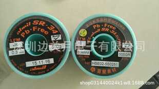 ϲ���ز�ALMIT�a�����a�zSR-34SUPER 0.38MM��3%�y