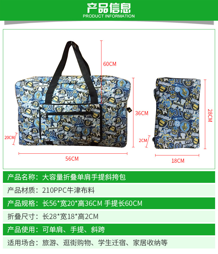 大号折袋（单肩手提斜挎）_03