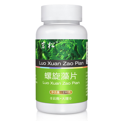 Iwamatsu Spirulina 600 slice Lijiang, Yunnan Cheng Hai Spirulina Factory shipments Recruit agents