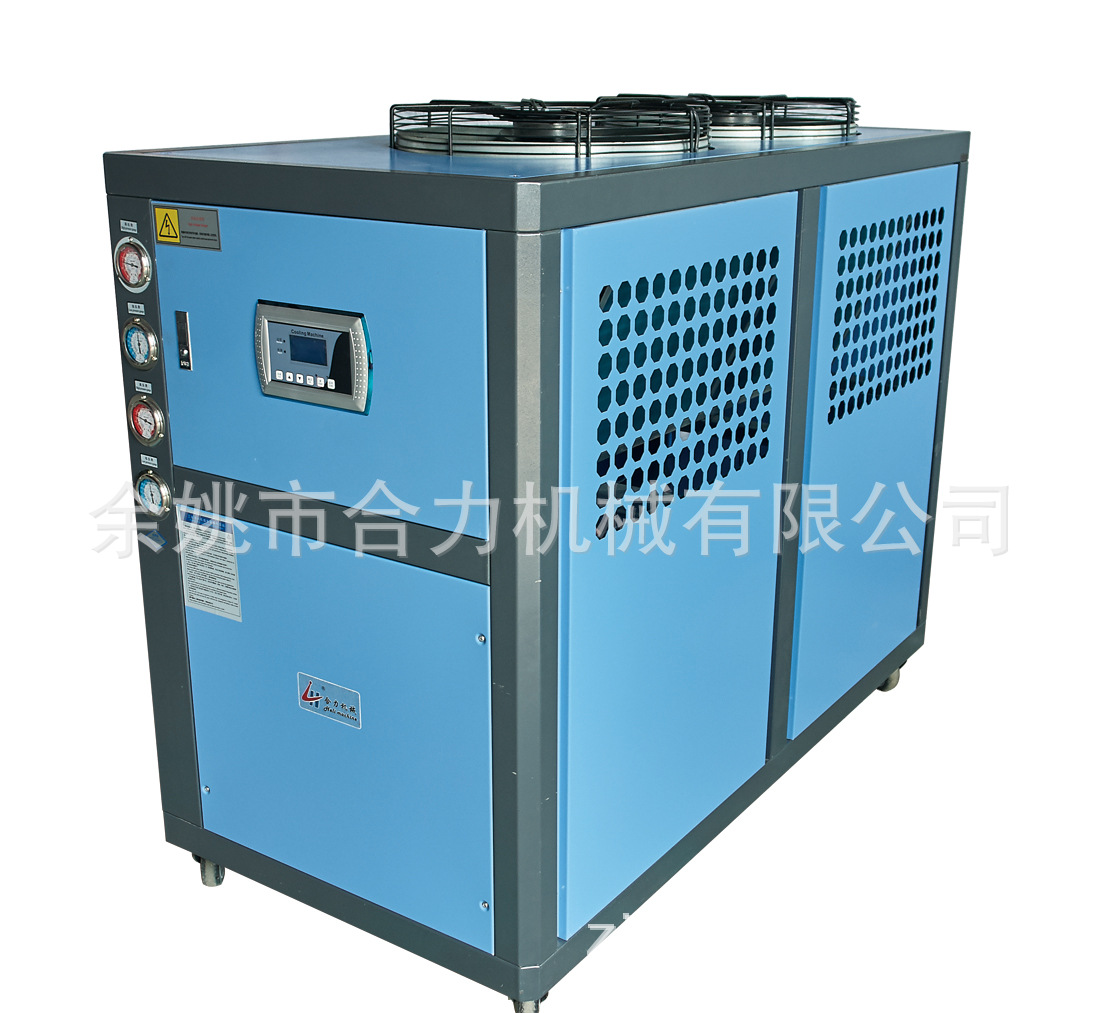 【合力】10HP风冷式冷水机 塑胶成型冷水机  挤出生产线冷却