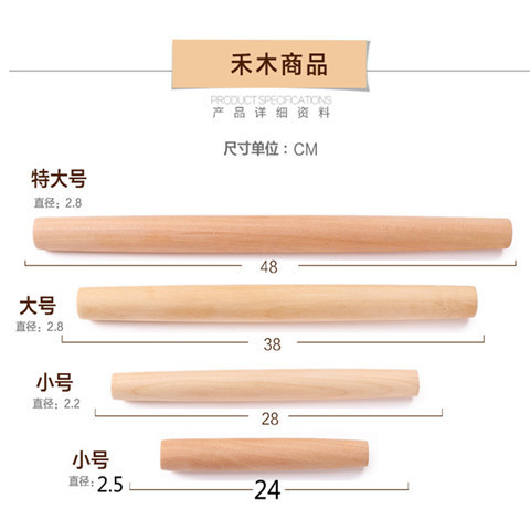Solid wood large rolling pin and noodle pin rolling pin dumpling skin rolling noodle pressing pin movable roller rolling pin