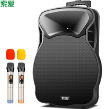 索爱SA-X58 15英寸广场舞拉杆音响 蓝牙音箱户外便携大功率低音炮