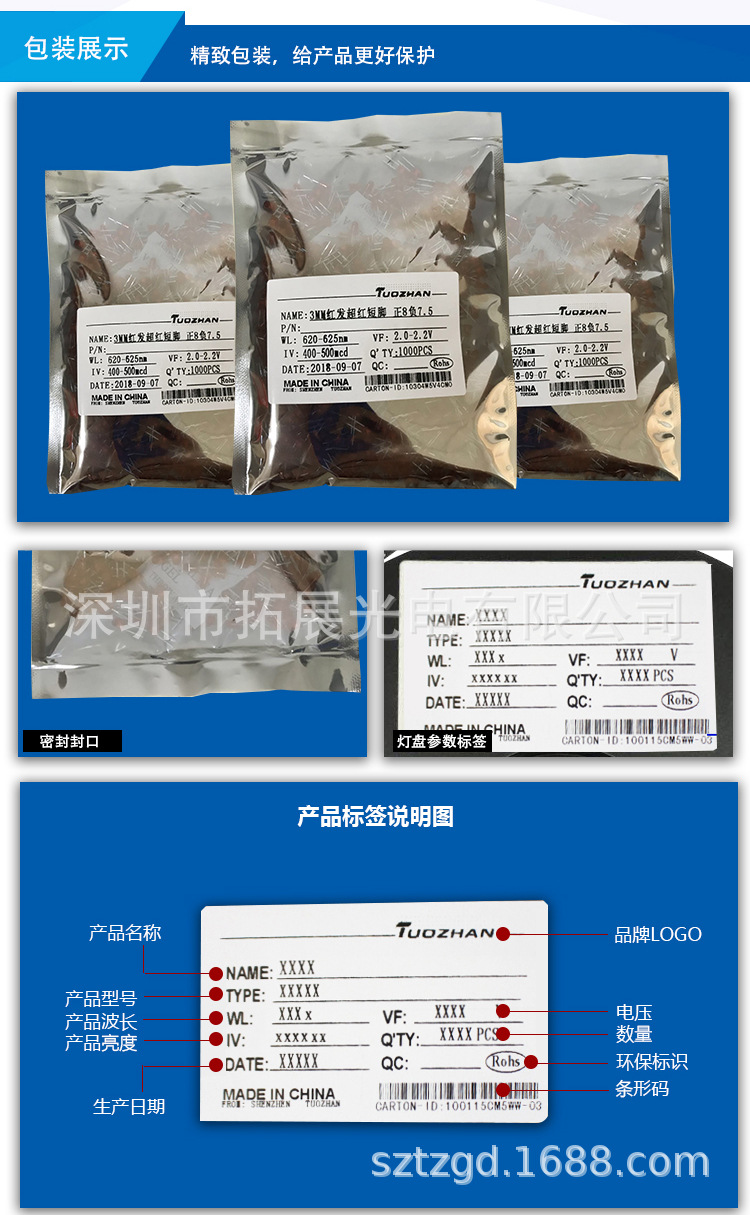 led直插灯珠 5mm红发红雾状短脚 f5红发红短脚雾状 发光二极管