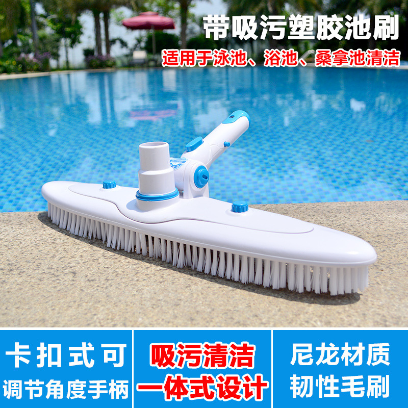 Swimming Pool Maintenance Tools with Sewage Absorbing Glue Pool Brush Detachable Moss Brush Pool Bottom Pool Wall Cleaning Tool