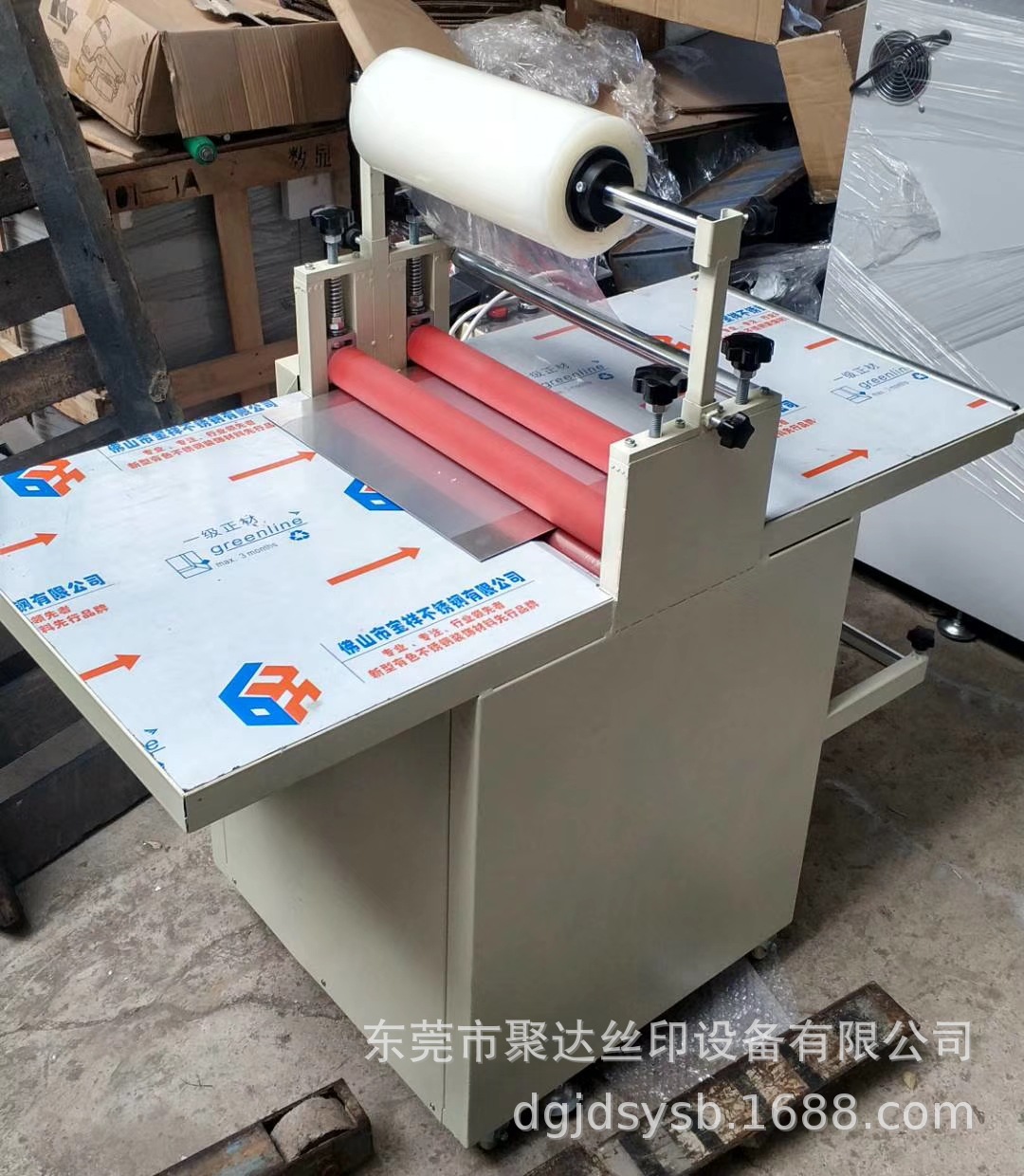 QQ图片20181018114241