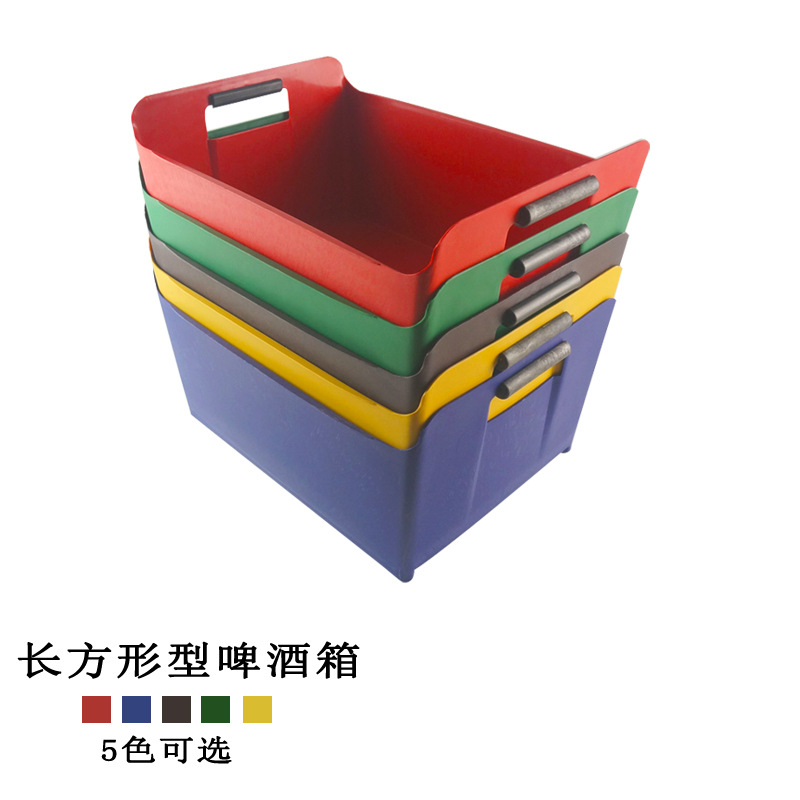 方形冰桶大号啤酒桶冰酒箱啤酒提框加厚塑料啤酒筐logo酒吧KTVktv