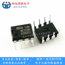 供应 全新原装 NE555N NE555 单高精度定时器 DIP-8 直插