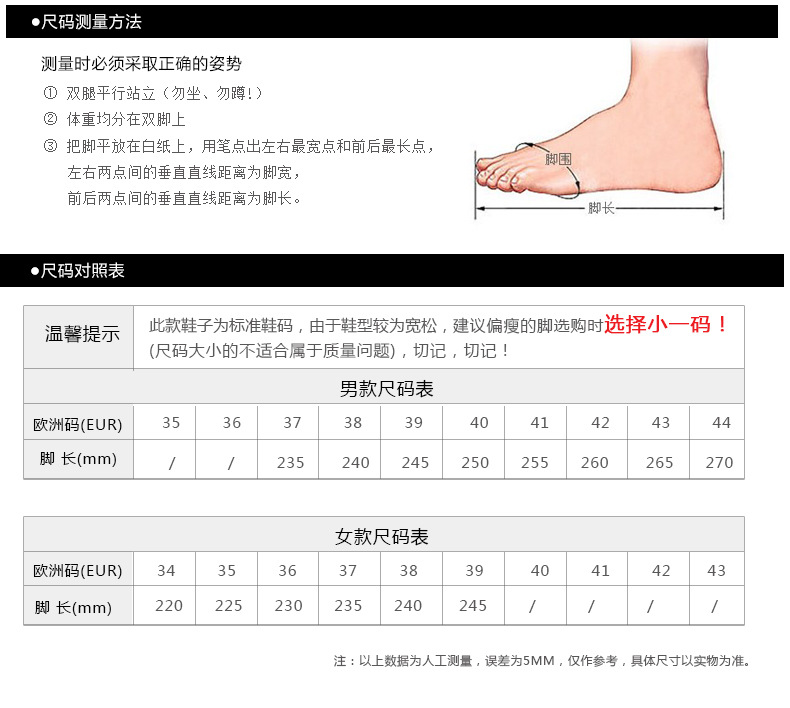绅士水靴详情页_07