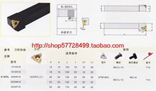 特价冲4钻特价数控刀具/数控刀杆/排刀机外螺纹车刀B-SEL1212H16